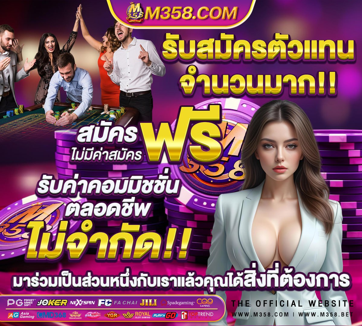 สล็อต เกมส์ออนไลน์